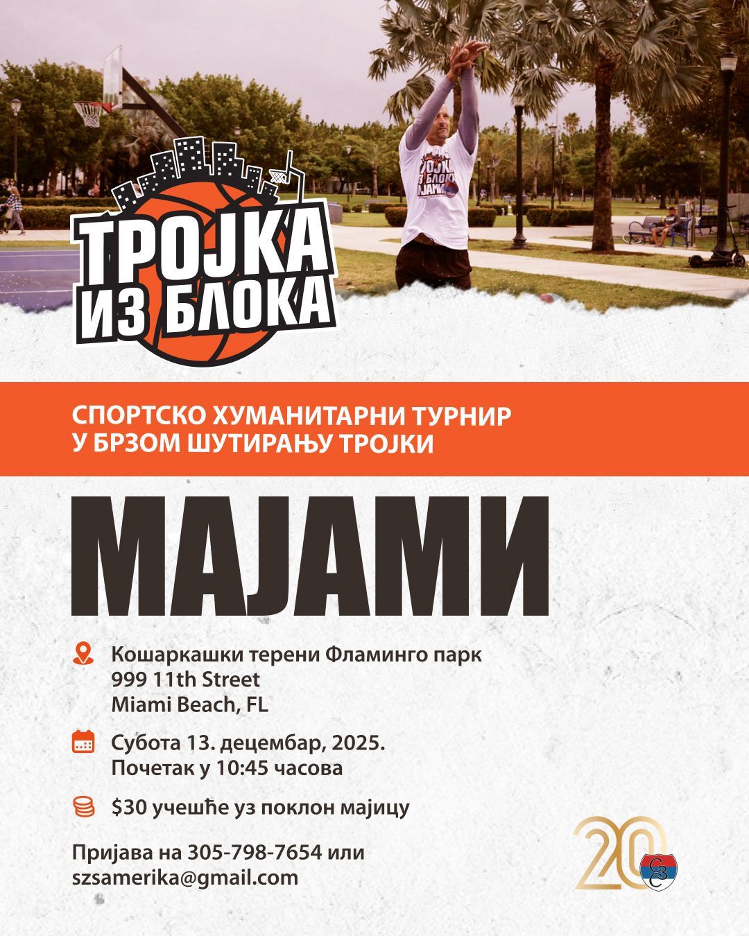 Humanitarni turnir “Trojka iz Bloka” ponovo stiže u Majami 13. decembra