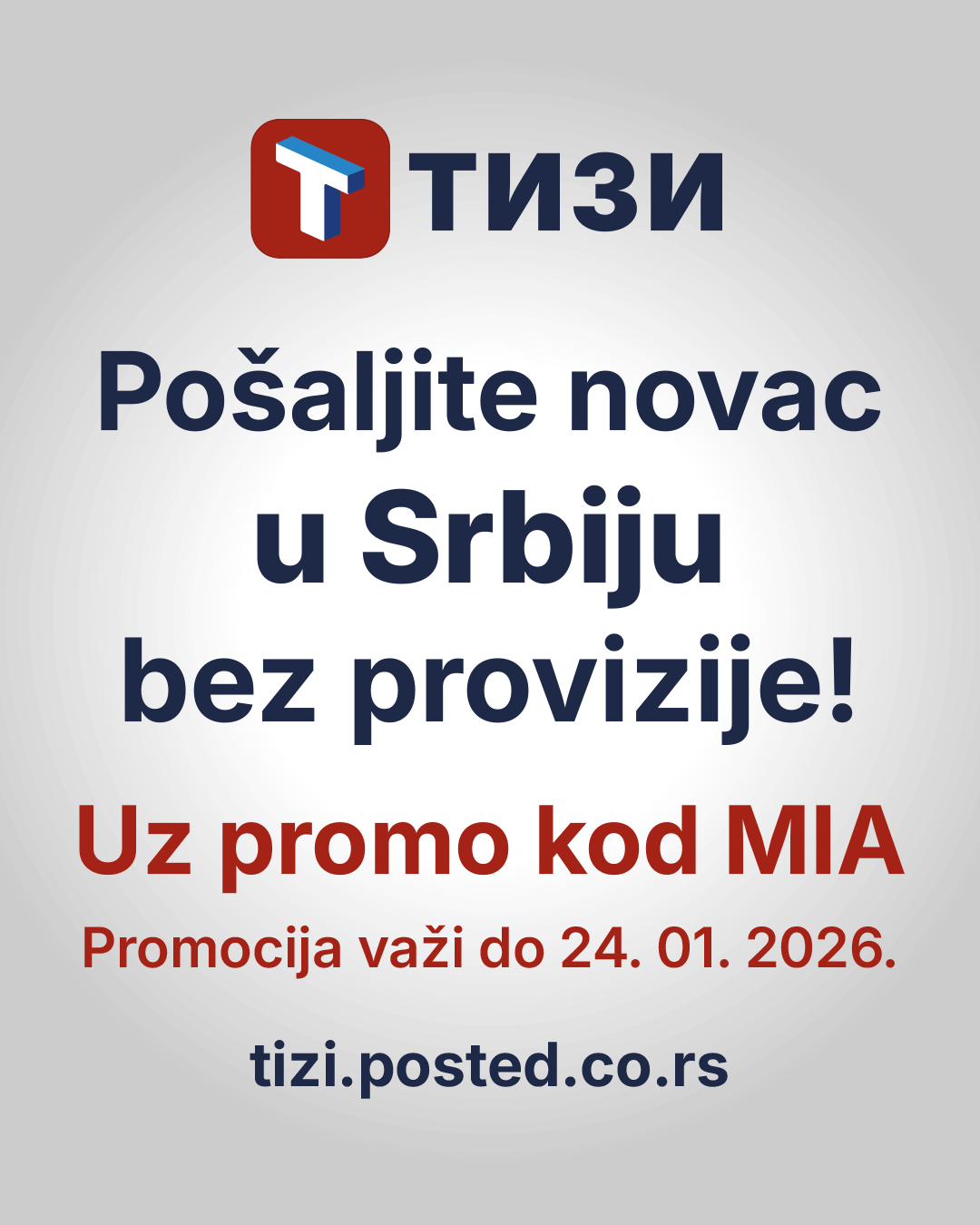 Pošaljite novac iz Amerike u Srbiju — bez provizije!