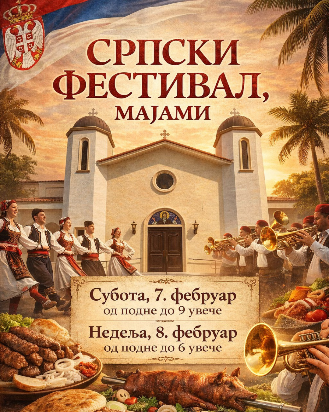 Srpski Festival u Majamiju - 7/8 Februar