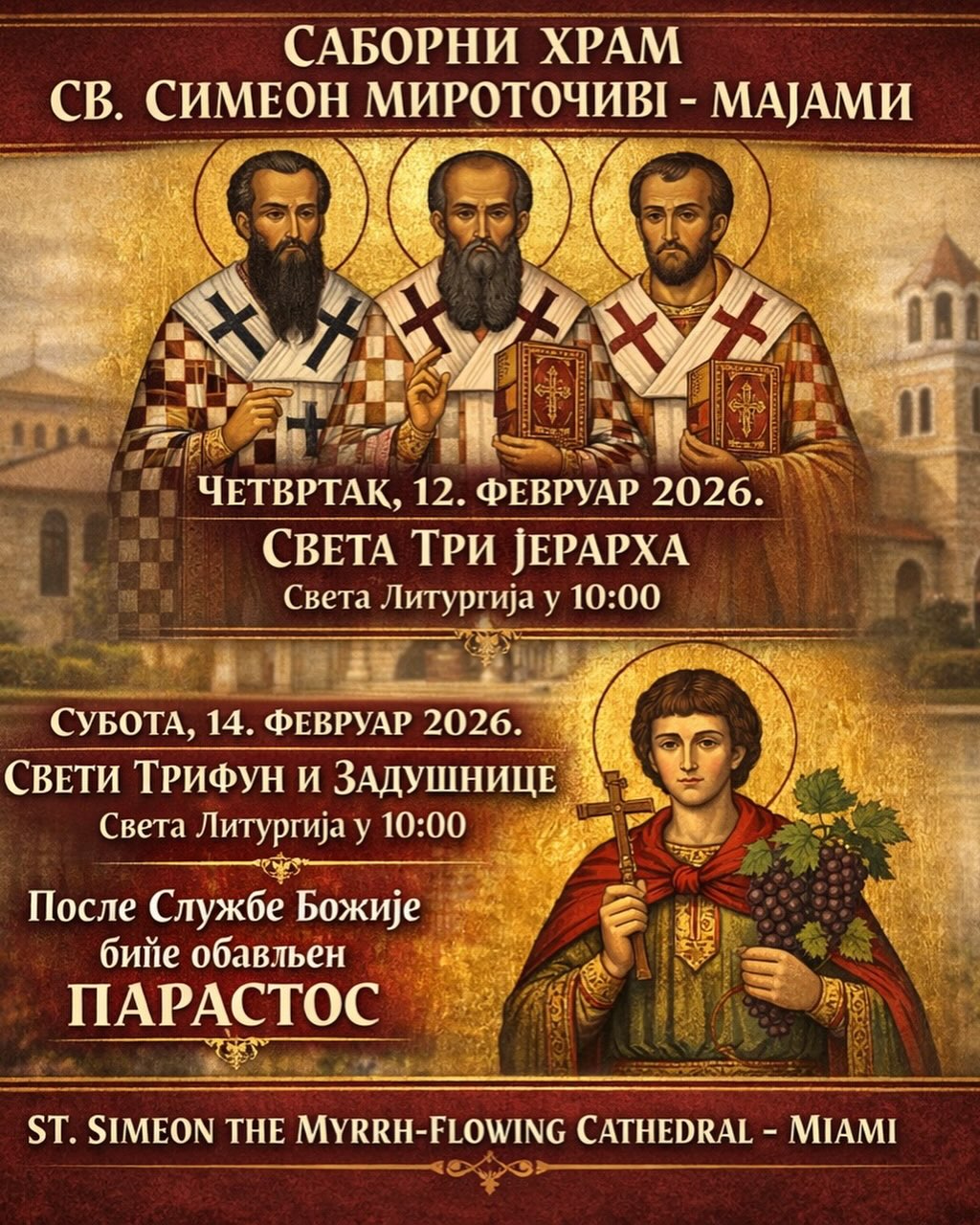 Bogosluženja u Sabornom hramu Svetog Simeona Mirotočivog