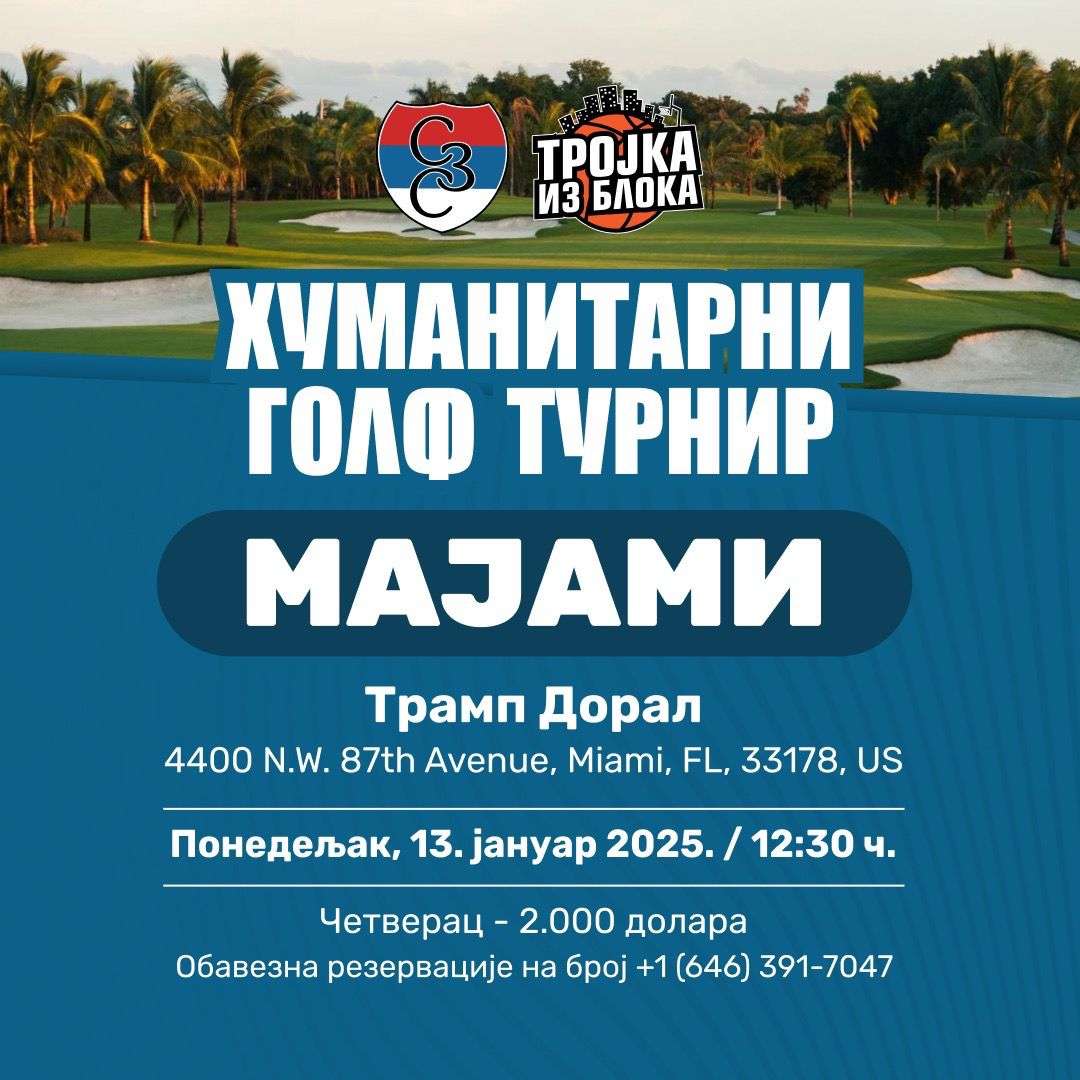 Humanitarna organizacija Srbi za Srbe organizuje prvi humanitarni golf turnir u Majamiju