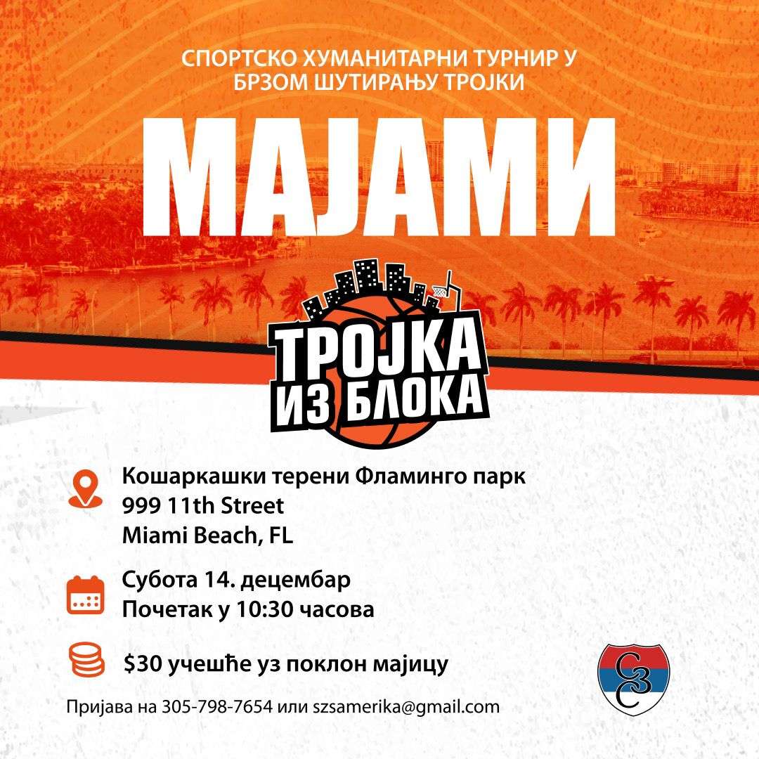 „Trojka iz bloka“ u Majamiju okuplja ljude dobre volje 14. decembra!