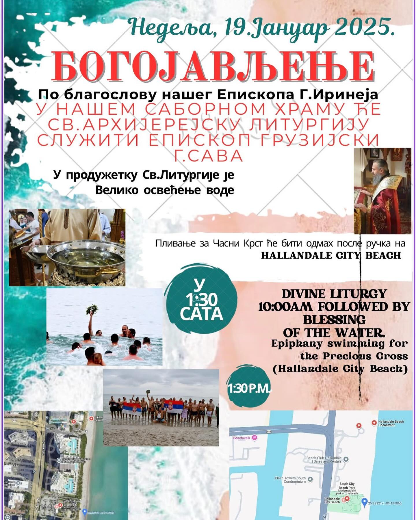 19. januar – Tradicionalno Bogojavljensko plivanje za Časni krst u Hallandale Beach-u