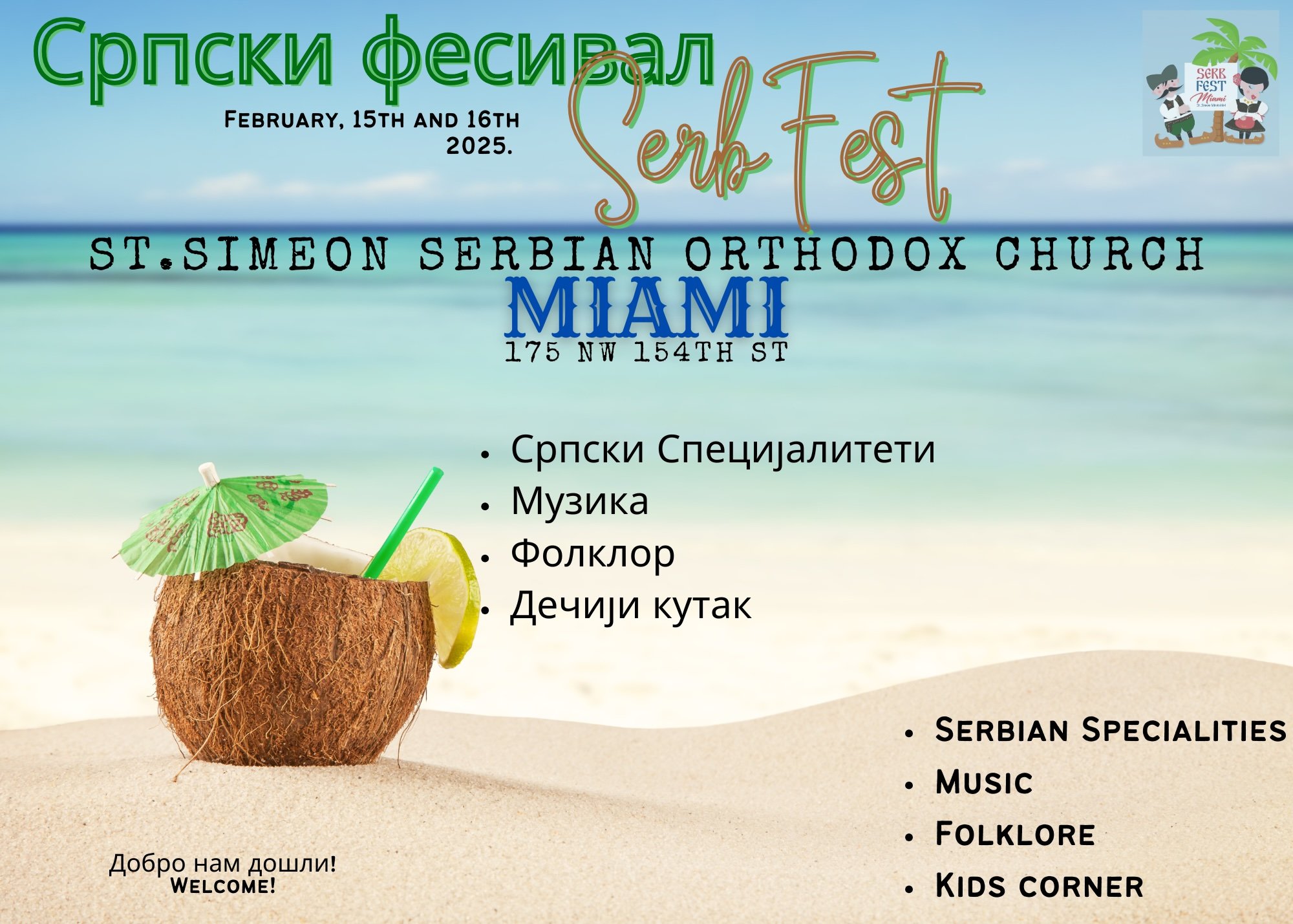 Serb Fest u Majamiju - 15. i 16. februara