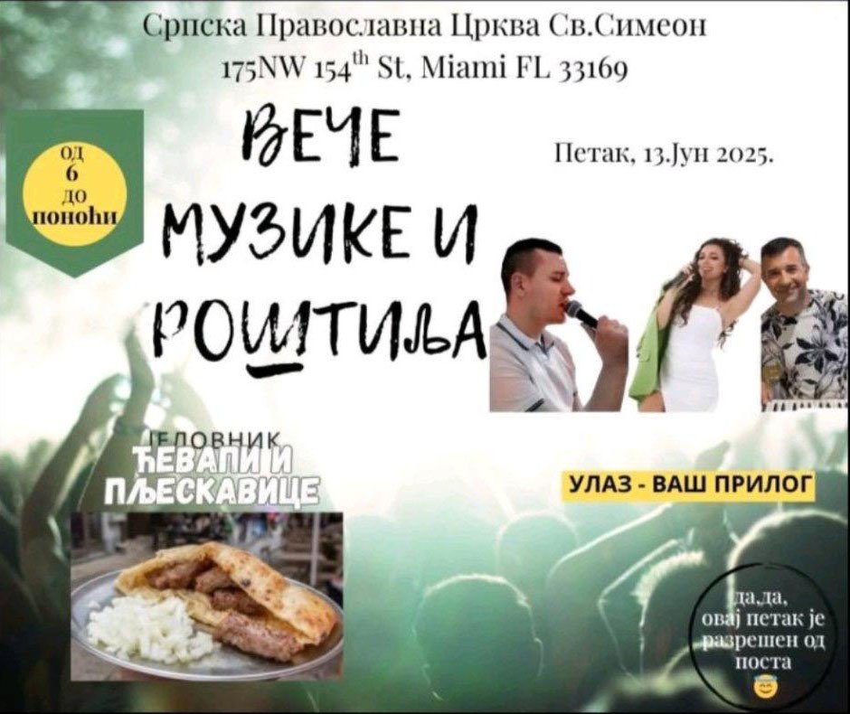 Veče muzike i roštilja u Majamiju - Petak, 13. jun 2025.
